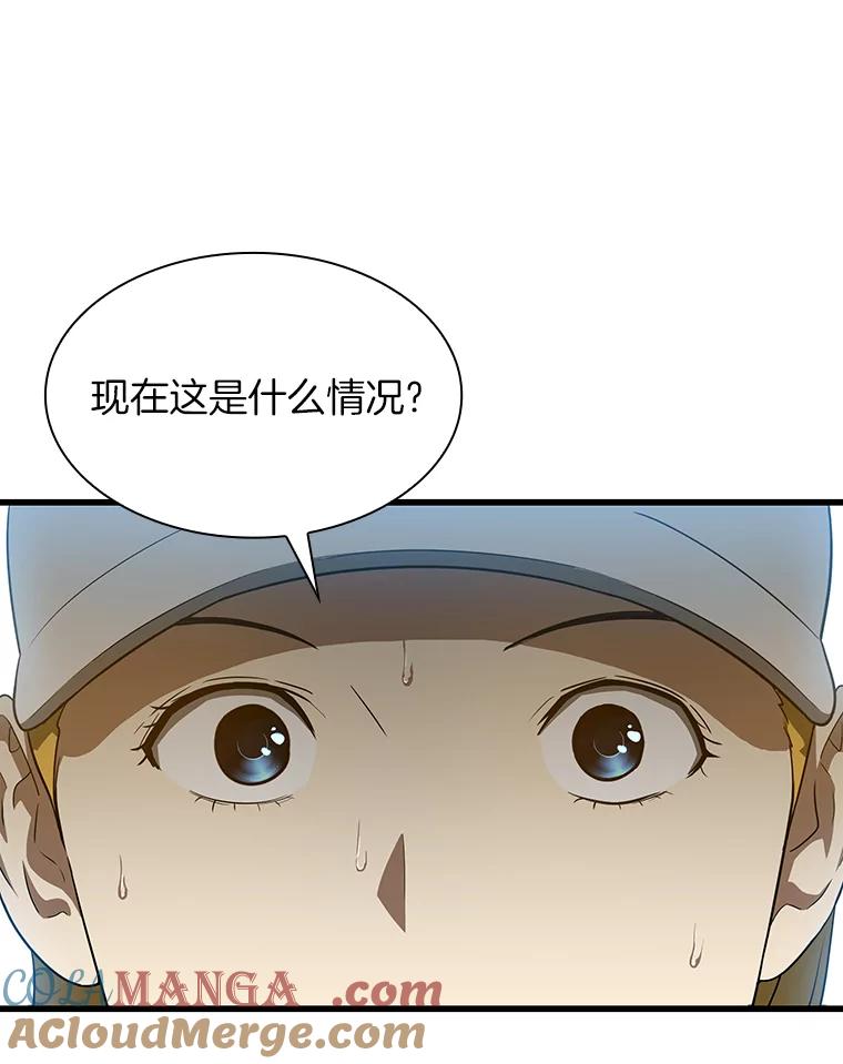 《AI神医的诞生》9.名医 第69页