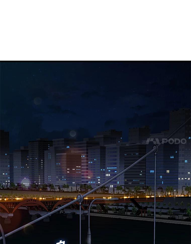 《AI神医的诞生》9.名医 第26页