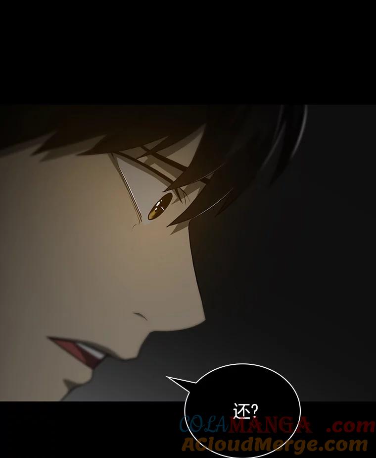 《AI神医的诞生》9.名医 第137页