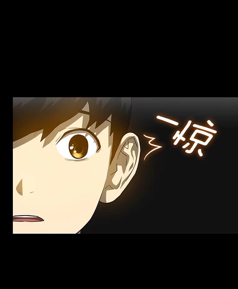 《AI神医的诞生》9.名医 第115页