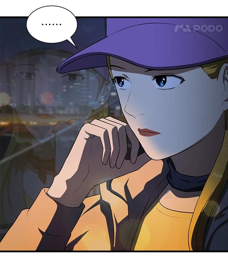 《AI神医的诞生》9.名医 第30页