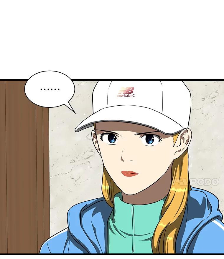 《AI神医的诞生》9.名医 第47页