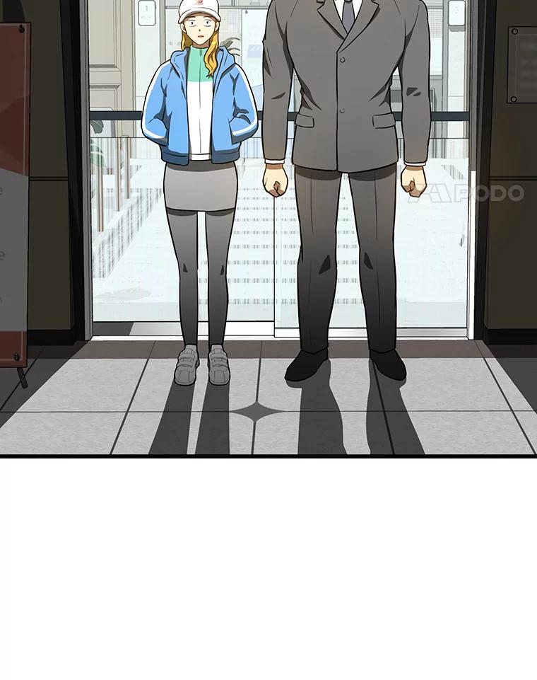 《AI神医的诞生》9.名医 第68页