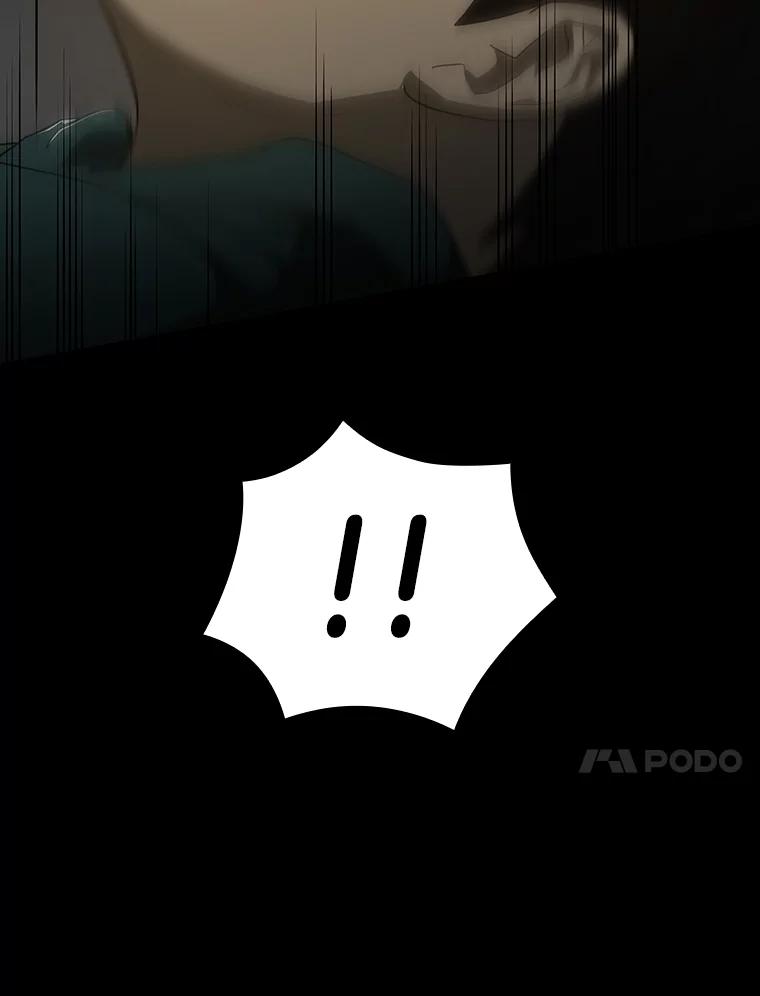 《AI神医的诞生》9.名医 第144页