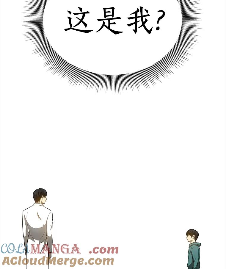 《AI神医的诞生》9.名医 第113页