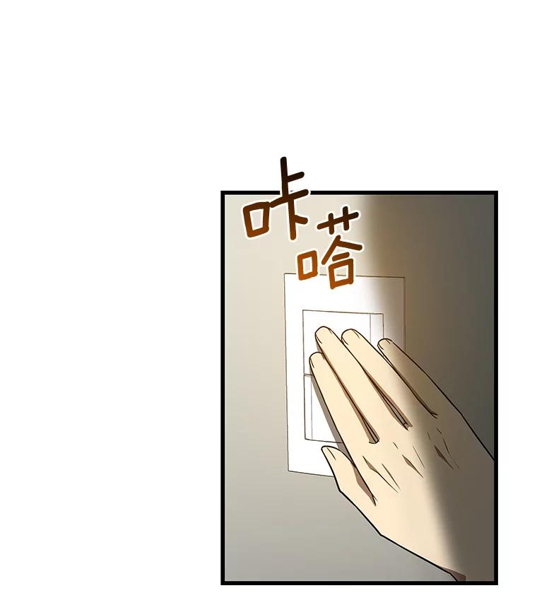《AI神医的诞生》9.名医 第74页