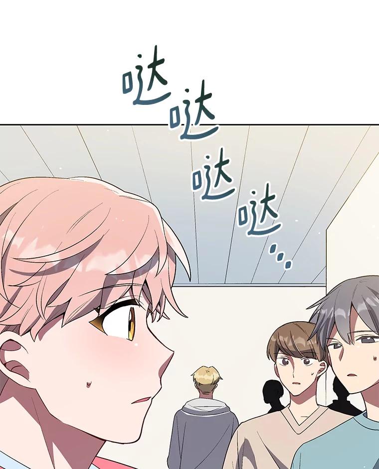 《今生成为全能爱豆》8.最终评价 第87页