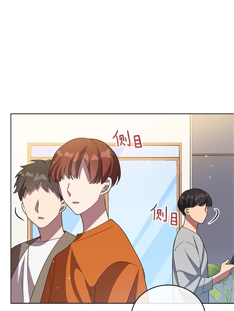 《今生成为全能爱豆》8.最终评价 第64页