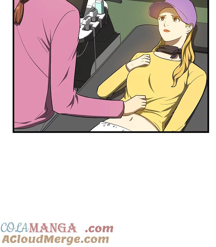《AI神医的诞生》9.名医 第9页