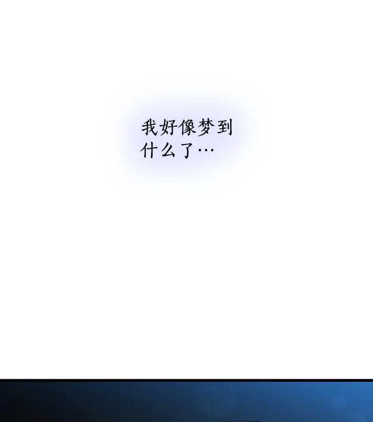 《AI神医的诞生》9.名医 第152页