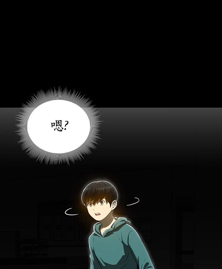 《AI神医的诞生》9.名医 第116页