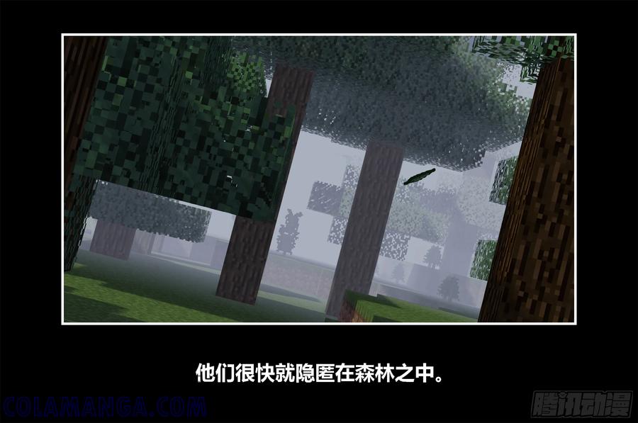 《我的世界：晨曦传记番外》只有对战的世概10 第22页