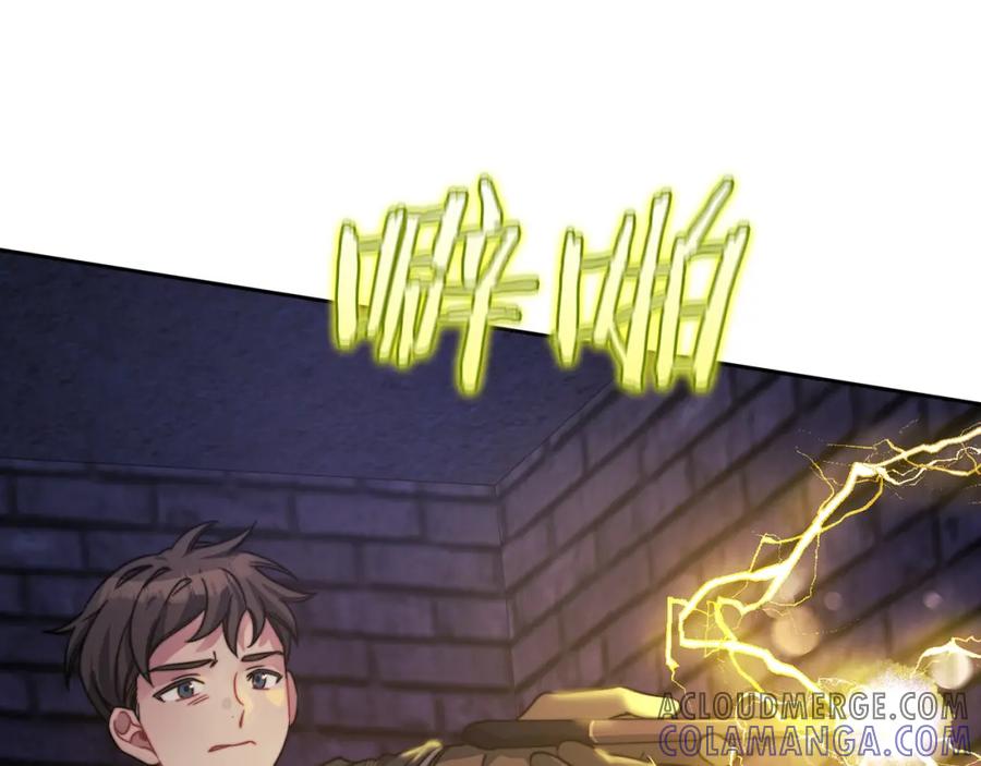 《以使者之名》第35话 瑟鲁的罪行 第73页