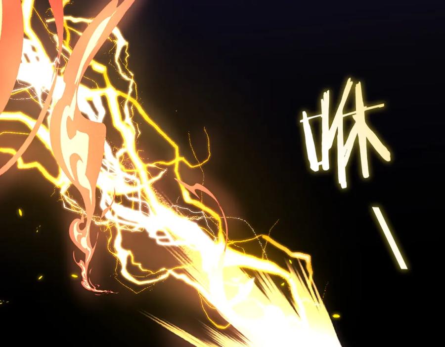 《以使者之名》第35话 瑟鲁的罪行 第76页