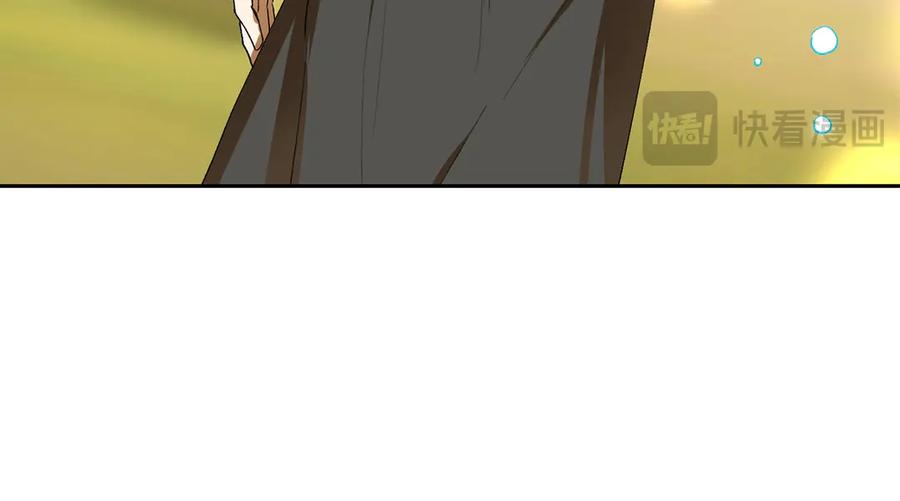 《和猛虎大人的恋爱旅行》第5话 拒绝美人计 第155页