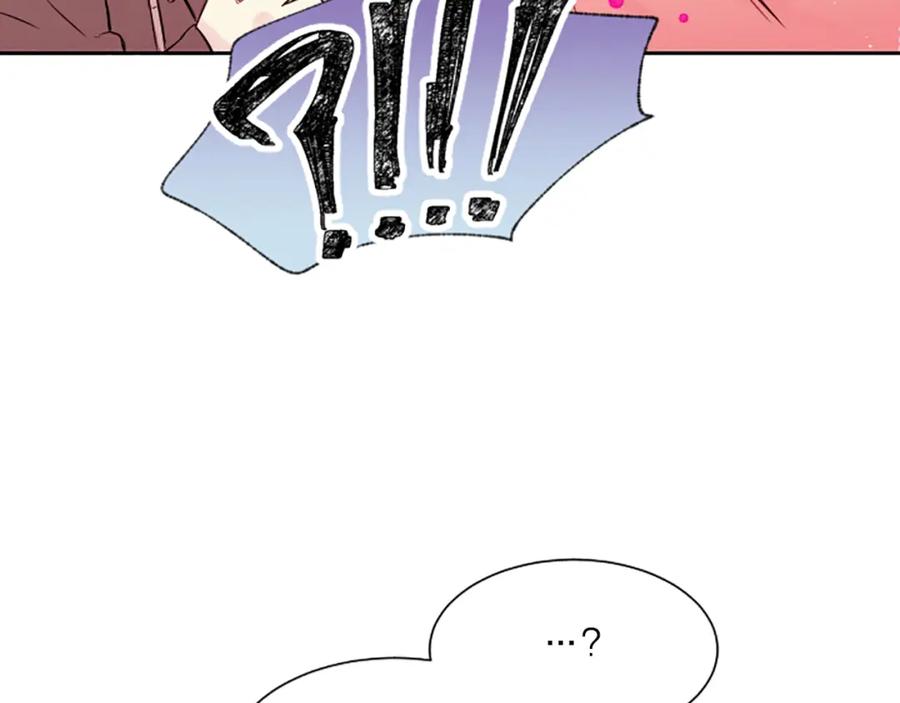 《别离我太近》第5话 别忘了你长得有多帅！ 第132页