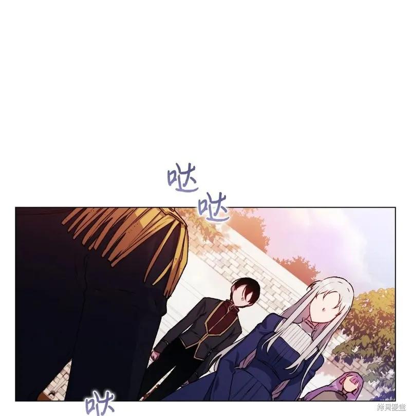 《今生我会好好照顾陛下》第14话 第20页