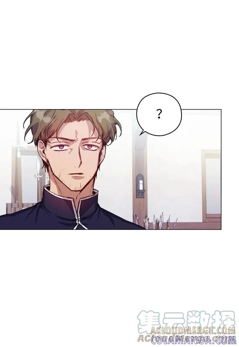 《今生我会好好照顾陛下》第15话 第58页