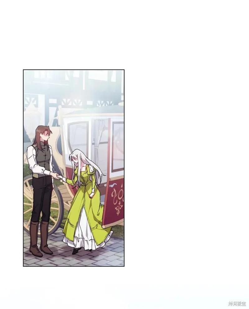 《今生我会好好照顾陛下》第15话 第26页