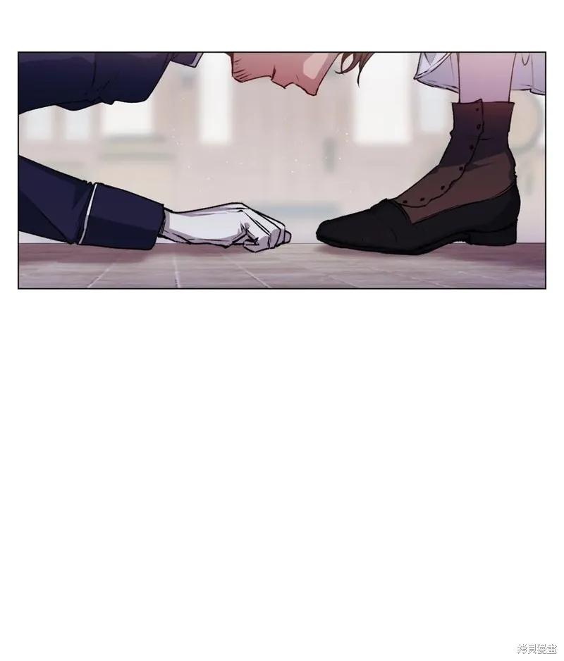 《今生我会好好照顾陛下》第16话 第39页