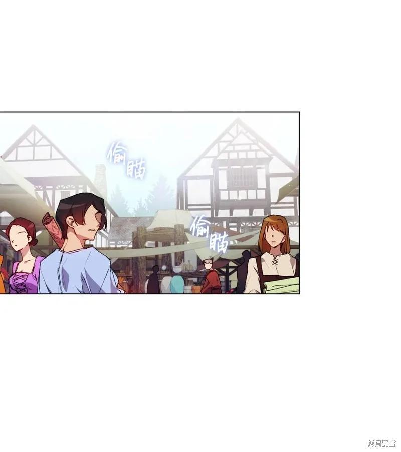 《今生我会好好照顾陛下》第17话 第12页