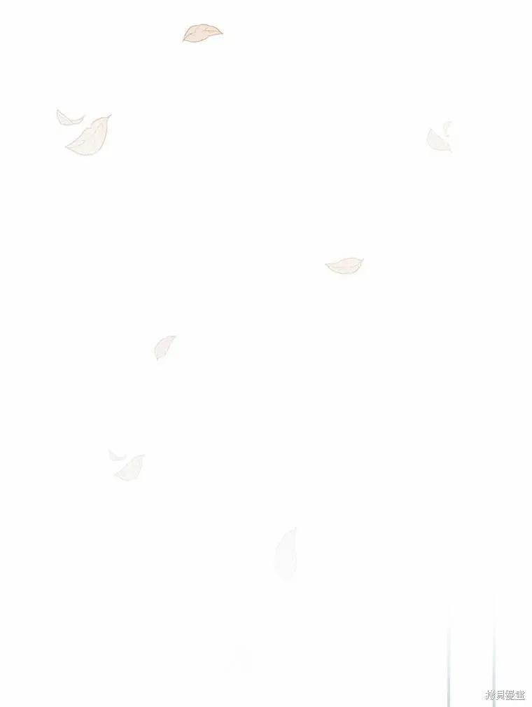 《这不是你的孩子》第43话 第87页