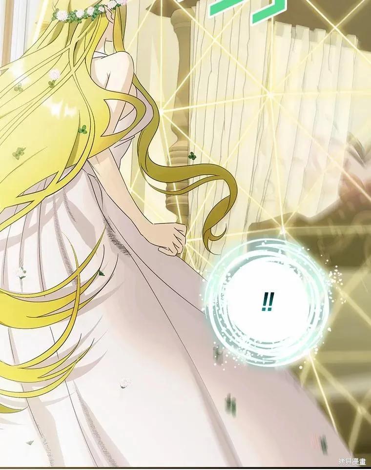 《这不是你的孩子》第44话 第32页