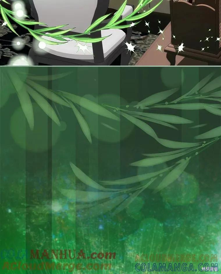 《这不是你的孩子》第44话 第73页