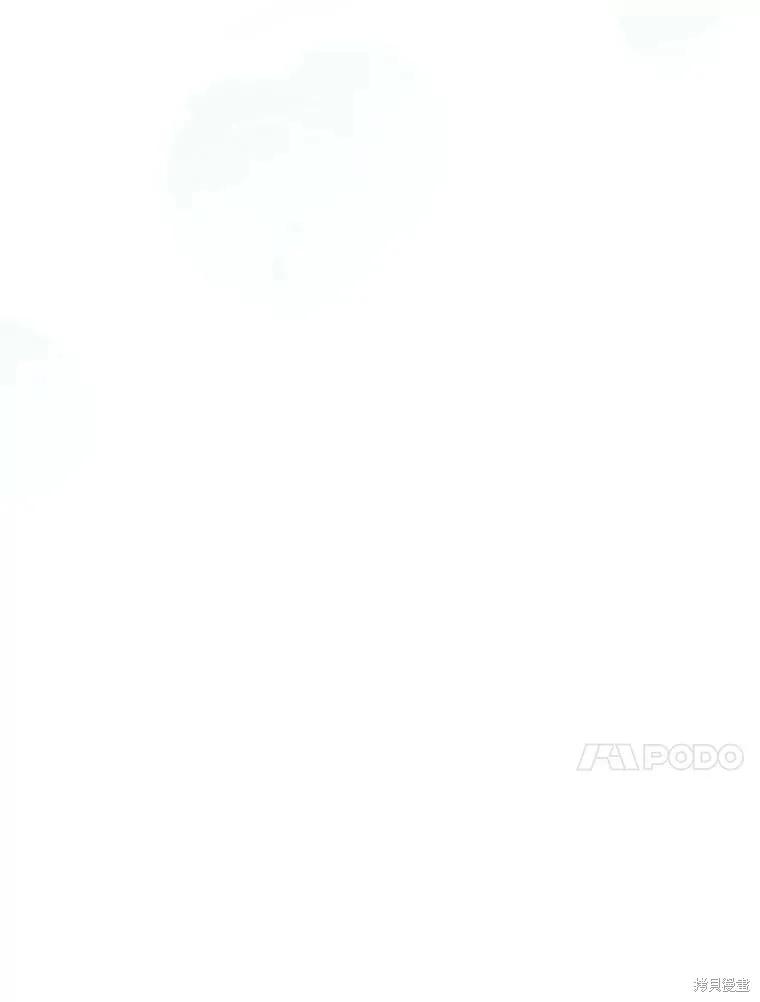 《这不是你的孩子》第44话 第20页