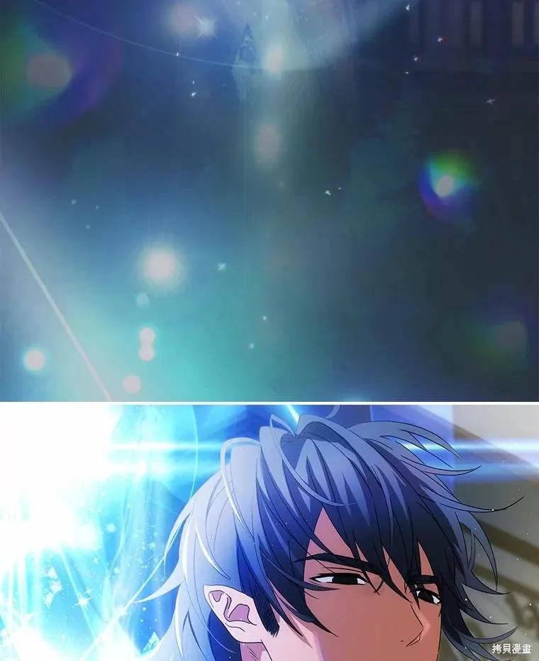 《这不是你的孩子》第44话 第40页