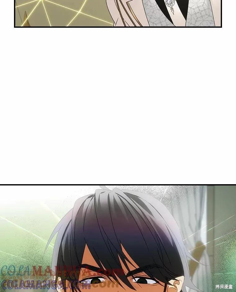 《这不是你的孩子》第44话 第53页