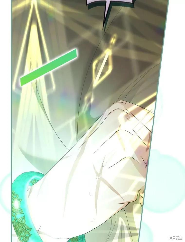 《这不是你的孩子》第44话 第18页