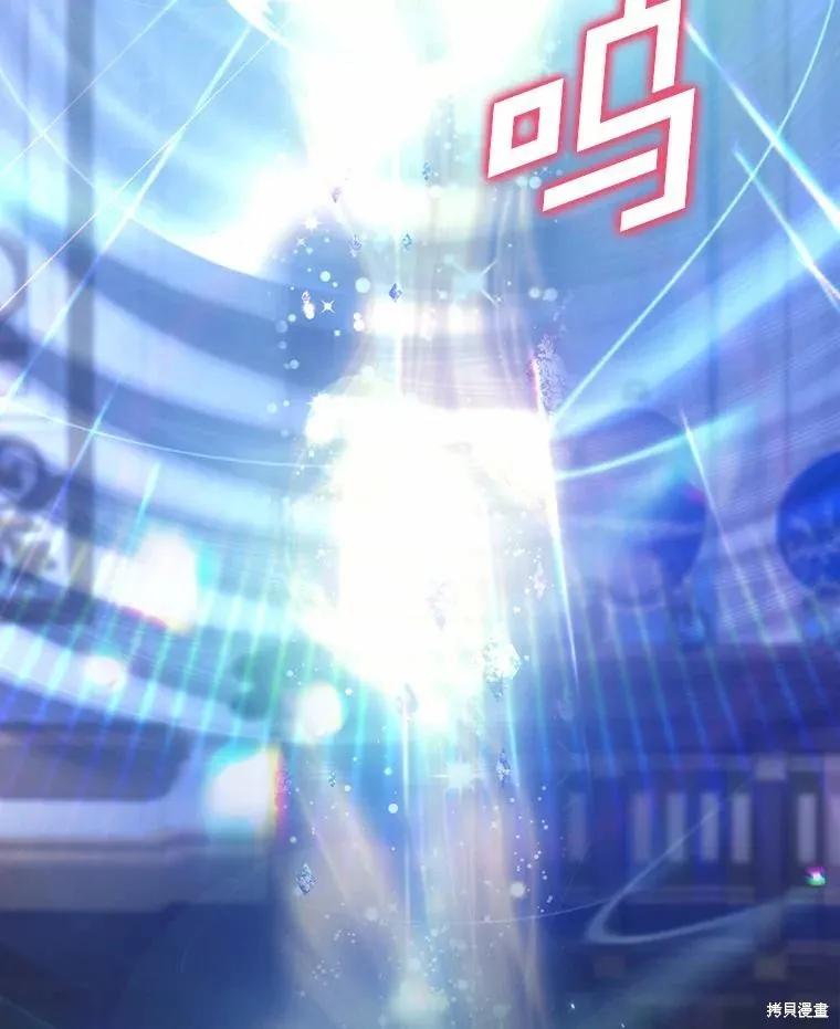 《这不是你的孩子》第44话 第39页