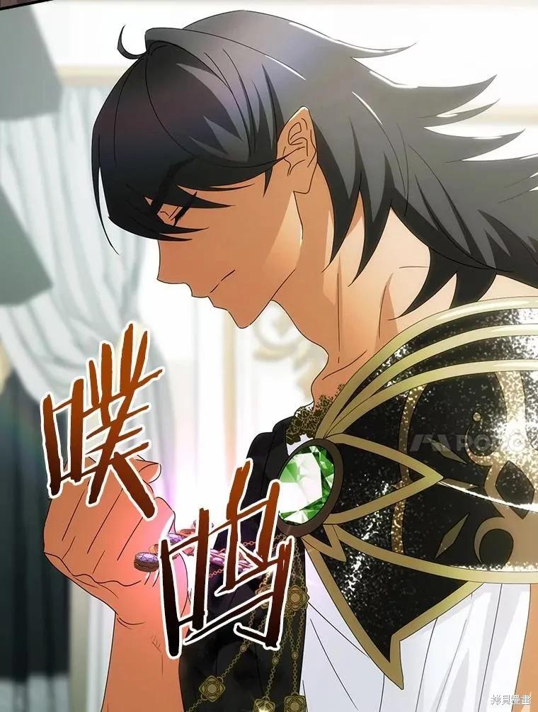 《这不是你的孩子》第44话 第95页