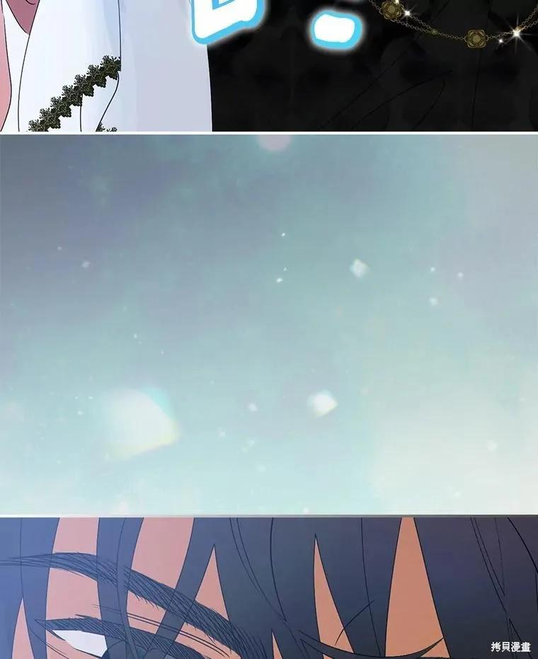 《这不是你的孩子》第44话 第42页