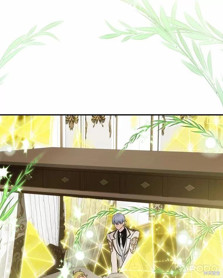 《这不是你的孩子》第44话 第68页