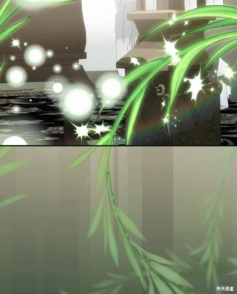《这不是你的孩子》第44话 第71页