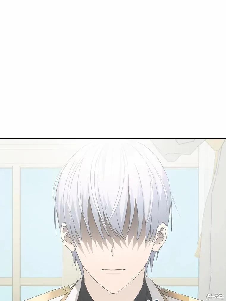 《这不是你的孩子》第45话 第33页