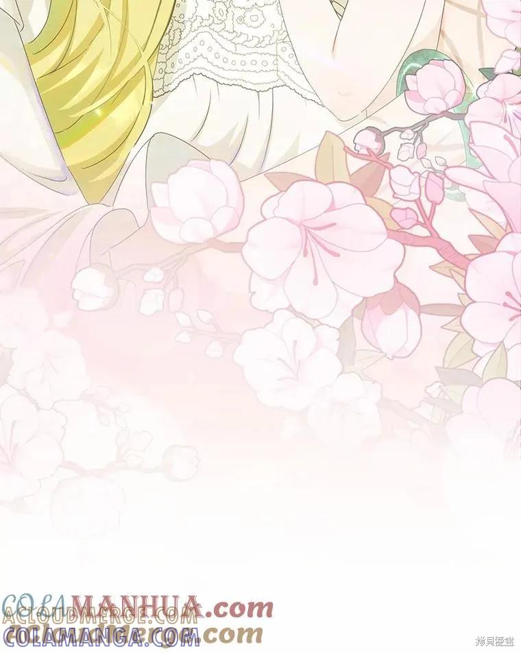 《这不是你的孩子》第45话 第55页