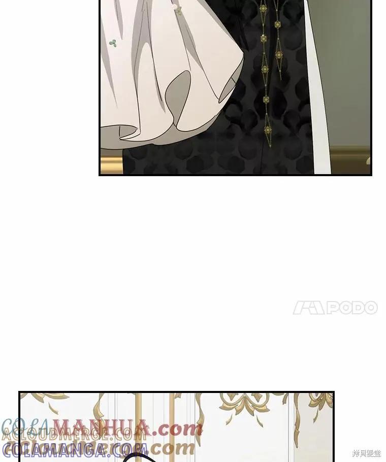 《这不是你的孩子》第45话 第31页