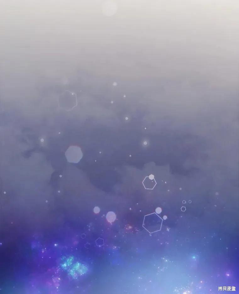 《这不是你的孩子》第45话 第60页