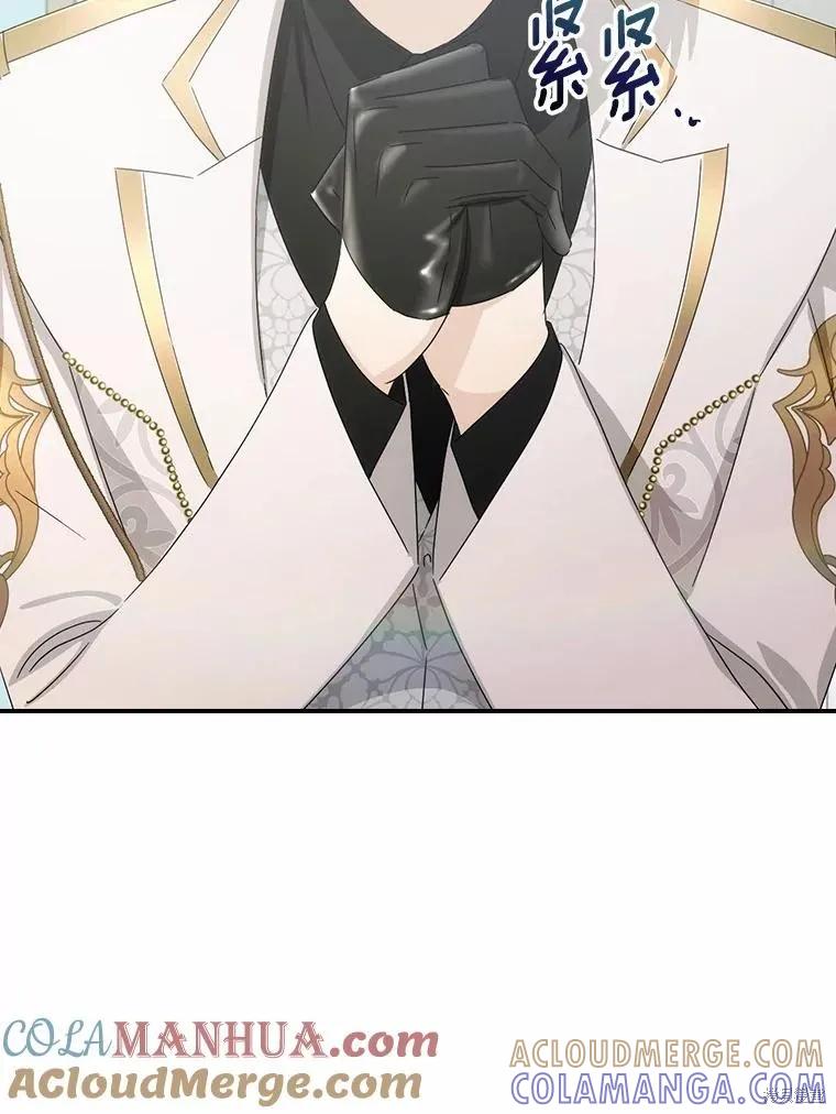 《这不是你的孩子》第45话 第34页