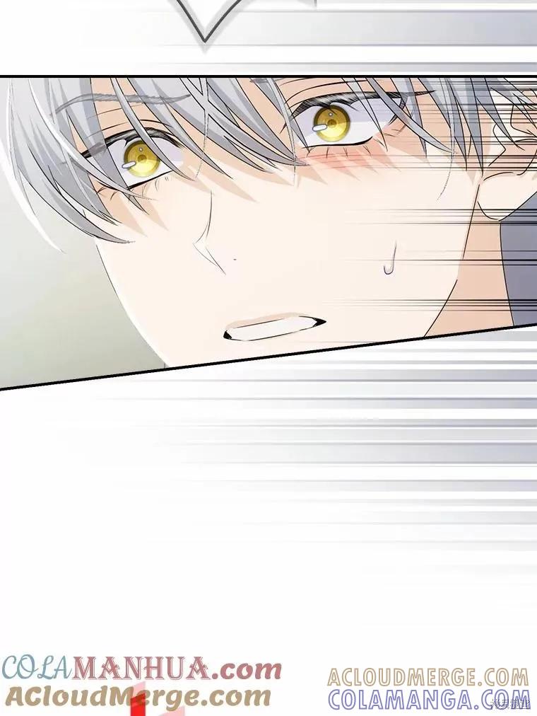 《这不是你的孩子》第45话 第37页