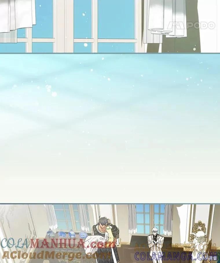 《这不是你的孩子》第45话 第28页