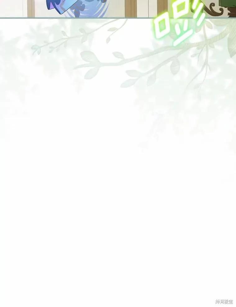 《这不是你的孩子》第45话 第14页