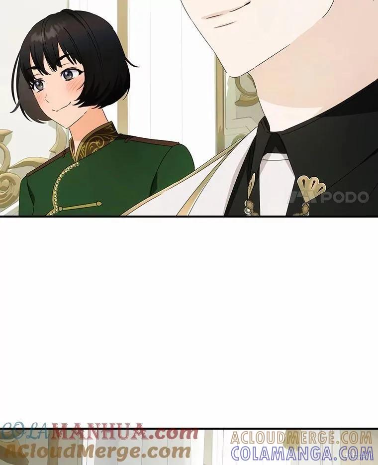 《这不是你的孩子》第45话 第58页