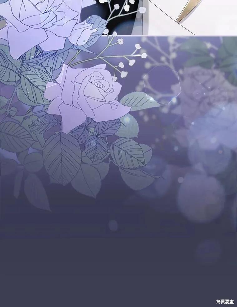 《这不是你的孩子》第45话 第86页