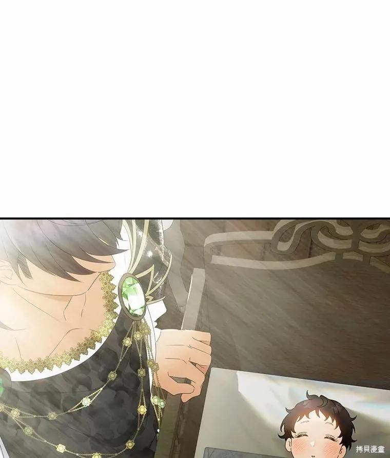 《这不是你的孩子》第46话 第63页