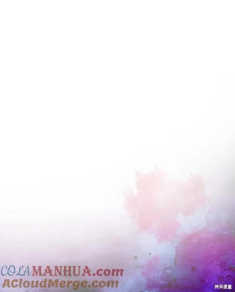 《这不是你的孩子》第47话 第40页