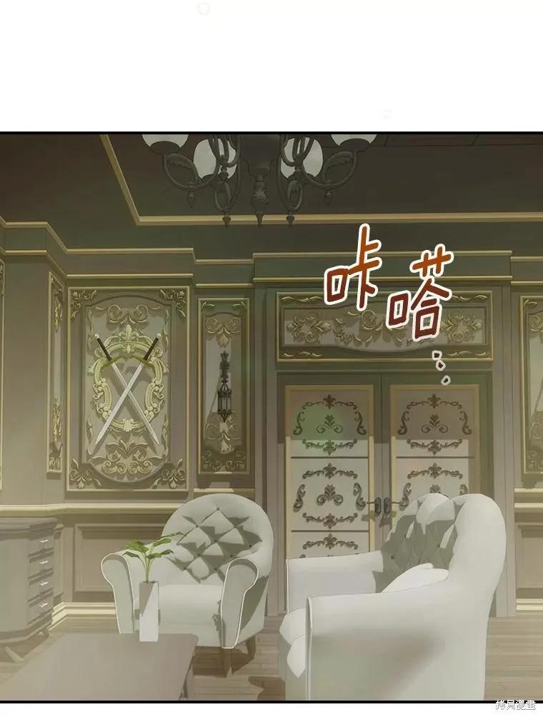 《这不是你的孩子》第47话 第39页